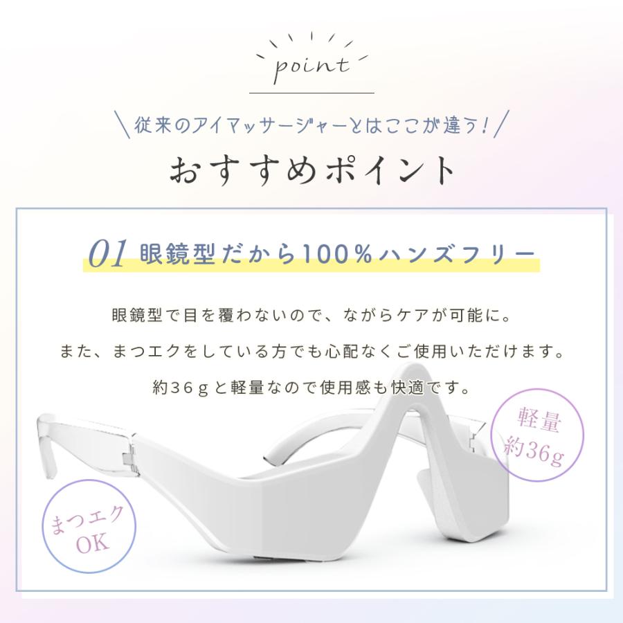 目元 美顔器 EMS 顔 目元エステ美顔器 目元マッサージャー 目の疲れ対策 低周波EMS 目の疲れ 目元エステ プレゼント|cyberplugs|06