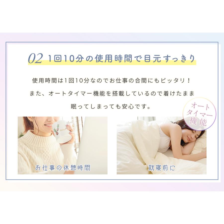 目元 美顔器 EMS 顔 目元エステ美顔器 目元マッサージャー 目の疲れ対策 低周波EMS 目の疲れ 目元エステ プレゼント|cyberplugs|07