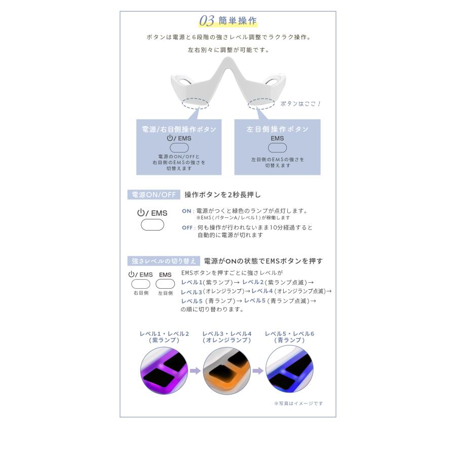 目元 美顔器 EMS 顔 目元エステ美顔器 目元マッサージャー 目の疲れ対策 低周波EMS 目の疲れ 目元エステ プレゼント|cyberplugs|08
