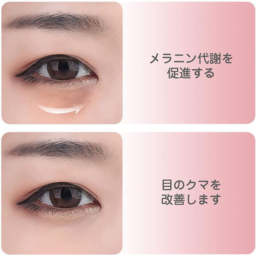目元 美顔器 EMS 顔 目元エステ美顔器 目元マッサージャー 目の疲れ対策 低周波EMS 目の疲れ 目元エステ プレゼント|cyberplugs|09