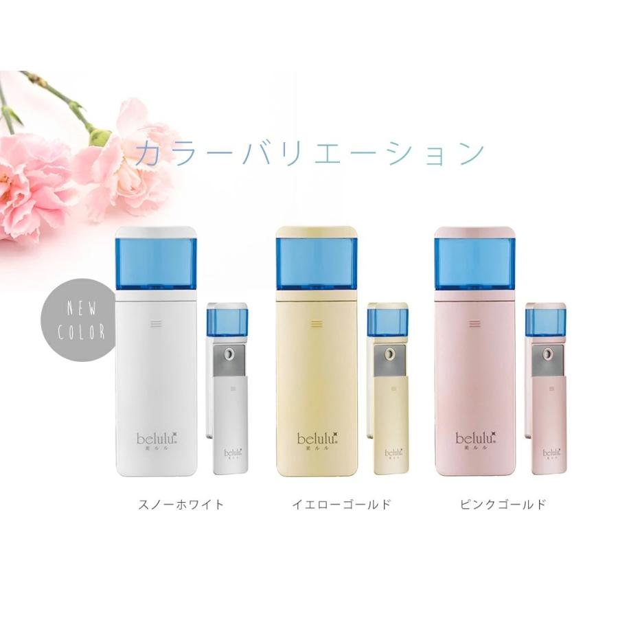 ハンディミスト マスク荒れ おうち時間 メイクの上からok メイクの上から使える モイスミスト 保湿 限定価格セール メイクの上からok