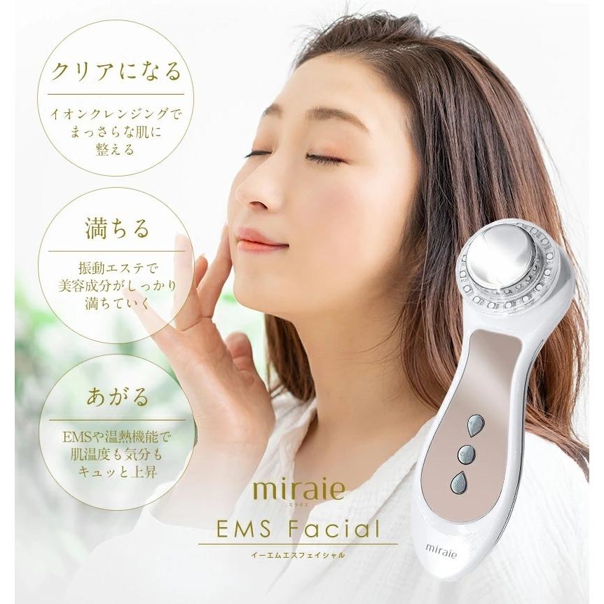 ミライエ EMS フェイシャル 美顔器 EMS 顔 リフトアップ エイジングケア イオンクレンジング 導出 毛穴ケア 汚れ｜cyberplugs｜02