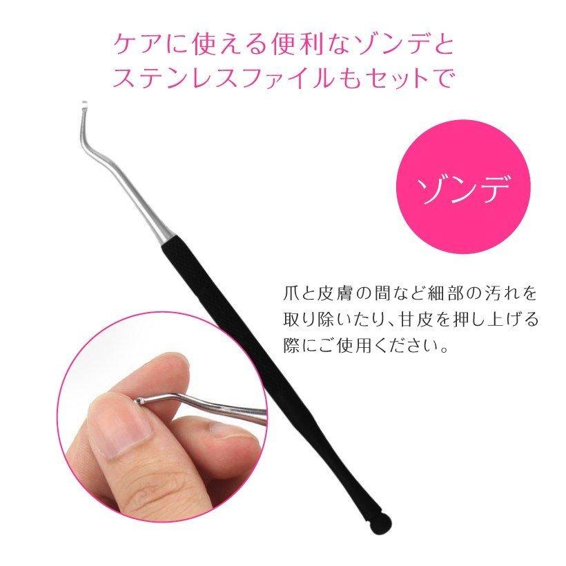 ニッパー ネイルニッパー 3点セット ネイルケア 巻き爪 バッファー プチトル petitor nail nipper set｜cyberplugs｜10