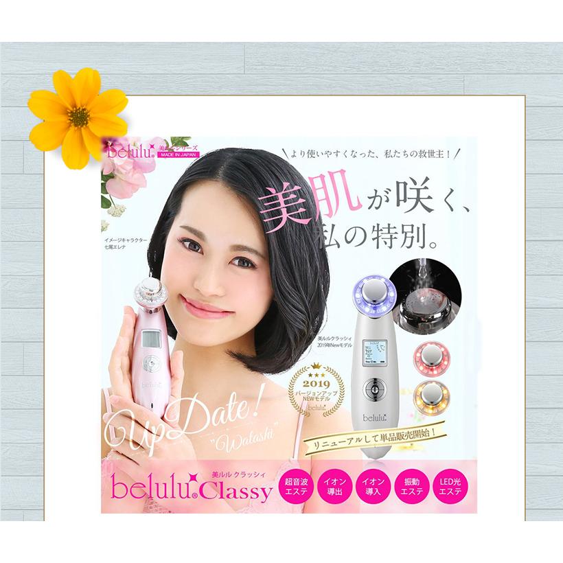 21年2月15日 3月15日限定販売 ホワイトデー 美顔器セット 保湿 New 新モデルクラッシィ ふきとり化粧水 コスメ ギフト プレゼントスキンケア Newclassybag 21 サイバープラグズ 通販 Yahoo ショッピング