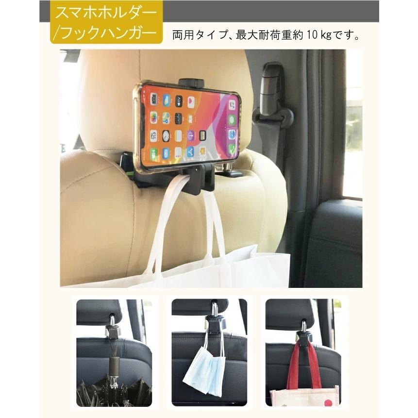 フック スマホ ホルダー ハンガー スタント 車載ホルダー スマホ 固定型 動画鑑賞 後部座席 便利 カー用品 車用 携帯 スマートフォン 便利グッズ Oer Carphohook A サイバープラグズ 通販 Yahoo ショッピング