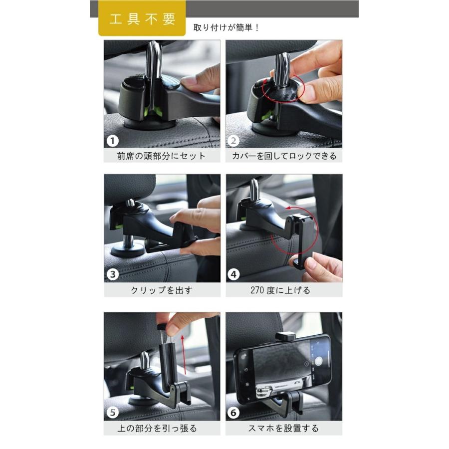 フック スマホ ホルダー ハンガー スタント 車載ホルダー スマホ 固定型 動画鑑賞 後部座席 便利 カー用品 車用 携帯 スマートフォン 便利グッズ Oer Carphohook A サイバープラグズ 通販 Yahoo ショッピング