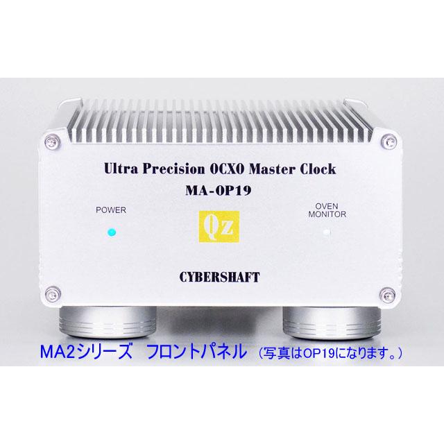 超高精度OCXO 10MHzマスタークロック MA2-OP14【2出力・外部DC専用