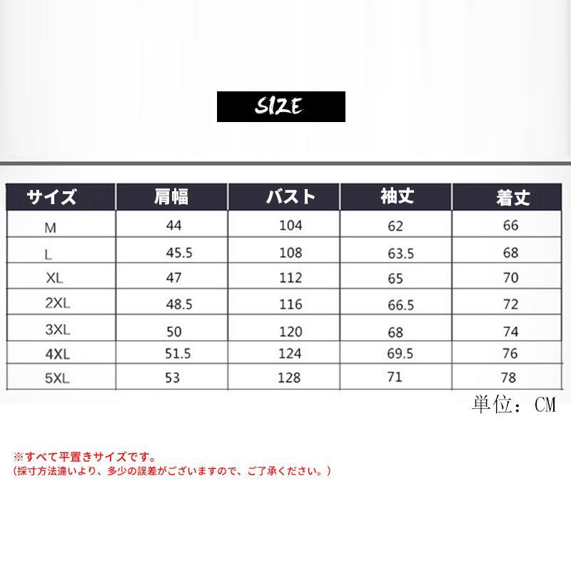 中綿コート 中綿ジャケット ミリタリージャケット メンズ コート アウター 綿入れ 厚手 防寒 防風 大きいサイズあり ブルゾン冬物｜cybershopstore｜03