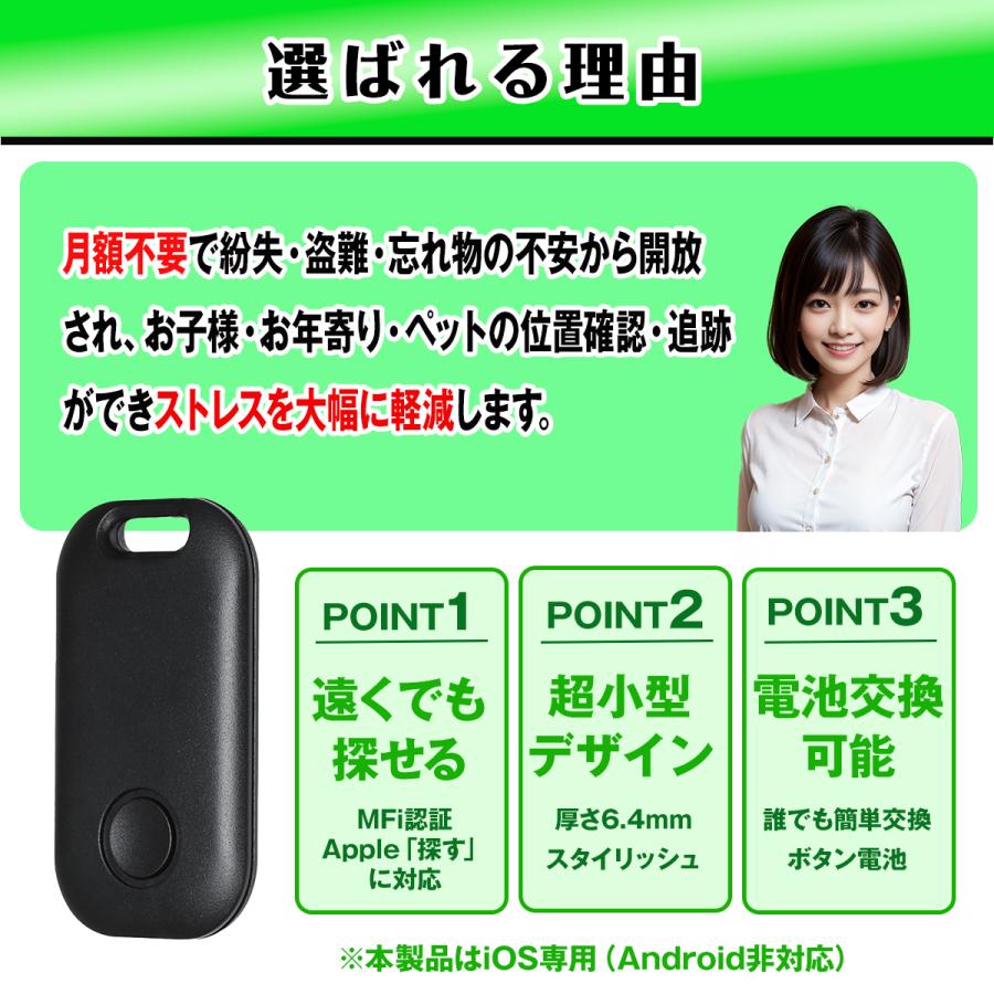 スマートタグ 距離無制限 紛失防止タグ 小型 GPS 忘れ物防止 車両追跡用 盗難対策 鍵紛失防止 GPS追跡 : サイバーワールド - 通販 ...