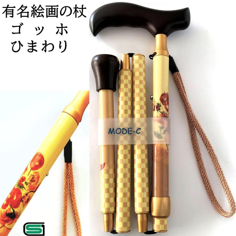 注目の 杖 おしゃれ 女性 折りたたみ 介護 伸縮 軽量 ステッキ A Gs1 新品本物 Cycover Com