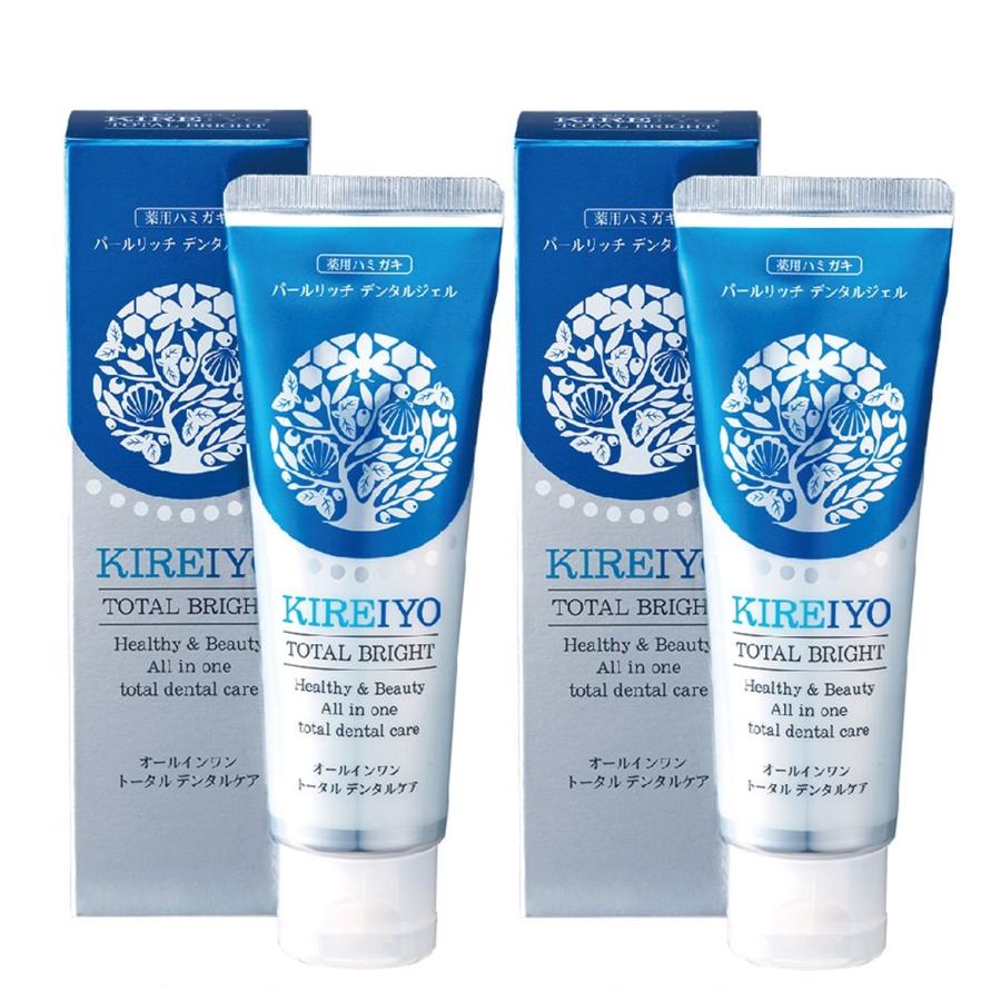 2本セット 薬用歯磨き ジェル 歯磨き粉 ホワイトニング
