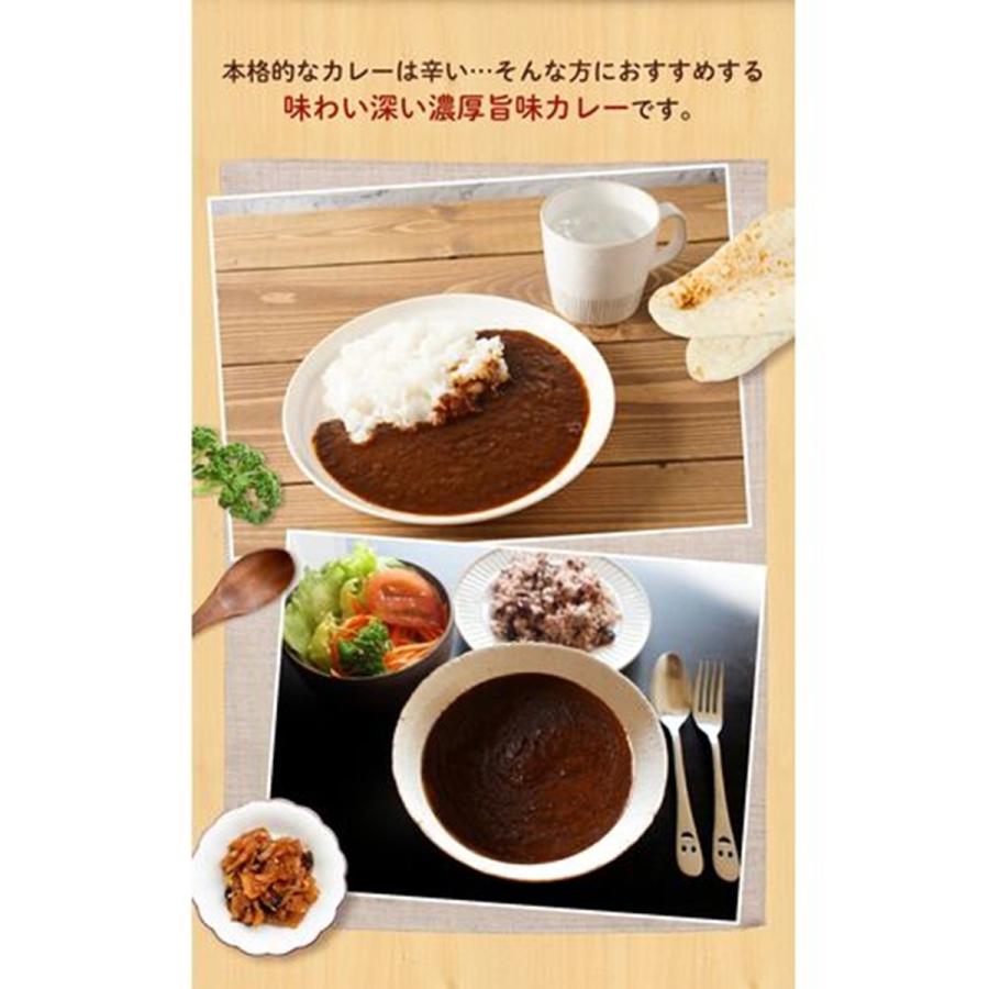 マイカリー食堂 欧風カレー30個セット　冷凍食品　カレー｜cyc-jp｜05