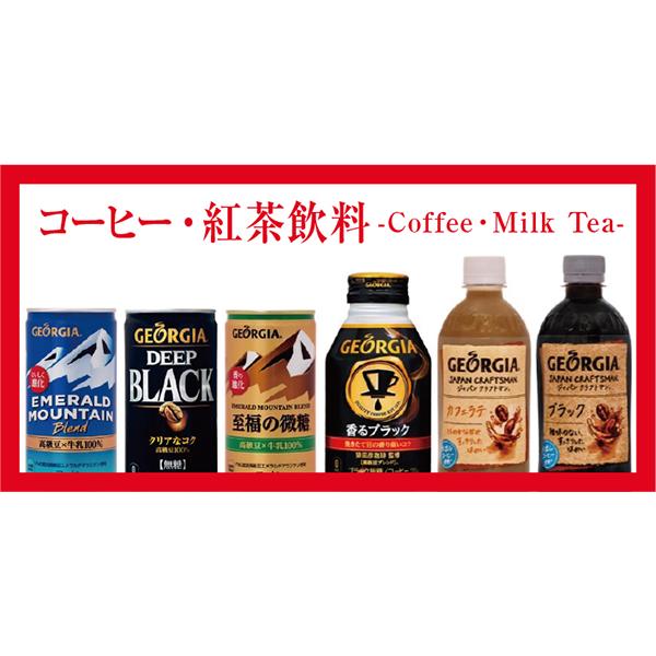 コスタコーヒー フラットホワイト 265mlPET 24本 送料当店負担｜cyc-jp｜05