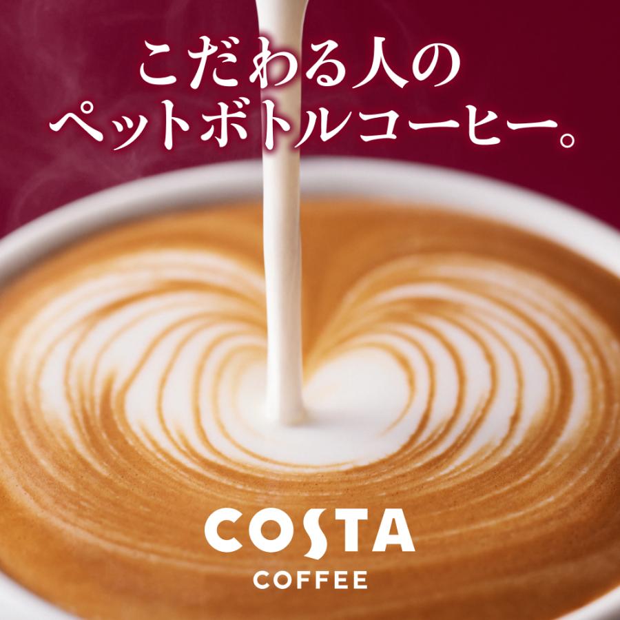 48本 コスタコーヒー フラットホワイト 265mlPET  送料無料｜cyc-jp｜02