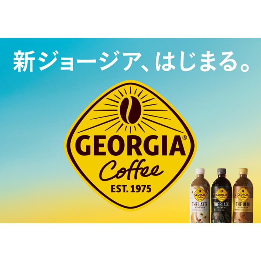 ジョージア ザ・ブラック 500mlPET 24本 コーヒー 送料当店負担｜cyc-jp｜03