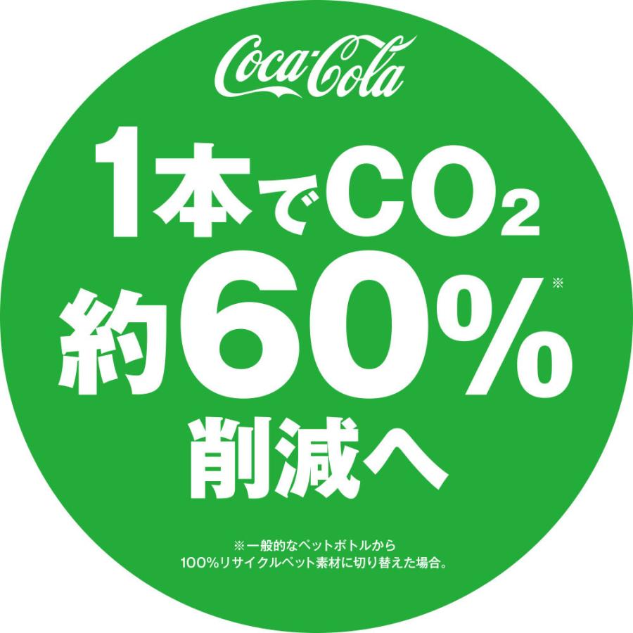 い・ろ・は・す天然水 PET ラベルレス 2L  いろはす　8本｜cyc-jp｜12