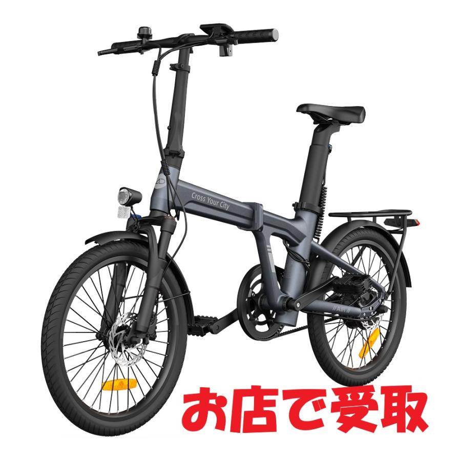 電動アシスト自転車 ADO 20 PRO 型式認定取得済み 公道走行可 電動アシスト自転車 ADO 20 PRO 型式認定取得済み 公道走行可