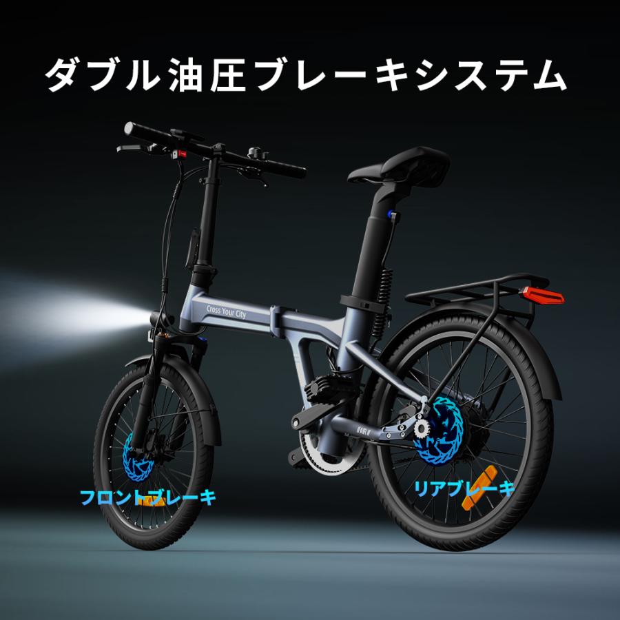 電動アシスト自転車 ADO 20 PRO 型式認定取得済み 公道走行可 電動アシスト自転車 ADO 20 PRO 型式認定取得済み 公道走行可
