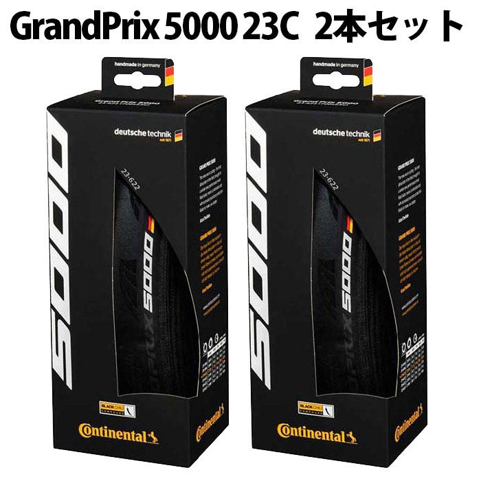 コンチネンタル GP5000 25c 23c ロードバイク タイヤ 25c  700×25C コンチネンタルタイヤ グランプリ5000 2本セット 700x23c｜cycle-cool｜02