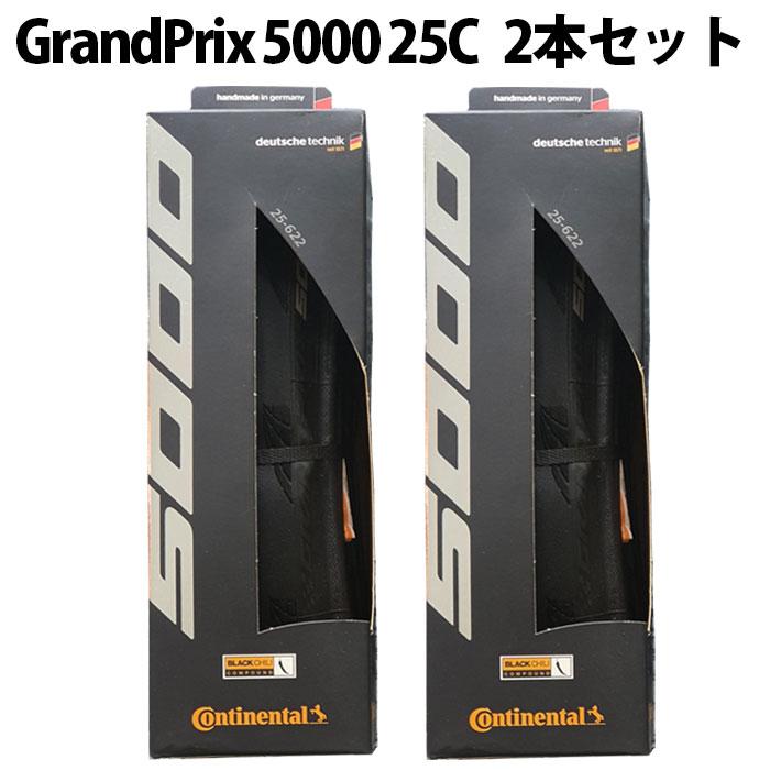 コンチネンタル GP5000 25c 23c ロードバイク タイヤ 25c  700×25C コンチネンタルタイヤ グランプリ5000 2本セット 700x23c｜cycle-cool｜03