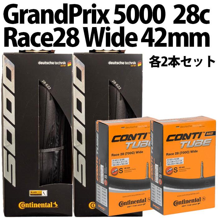 コンチネンタル GP5000 28c + Race28 Wide タイヤチューブ 2本セット コンチネンタルタイヤ グランプリ5000 28c 700×28C｜cycle-cool｜02