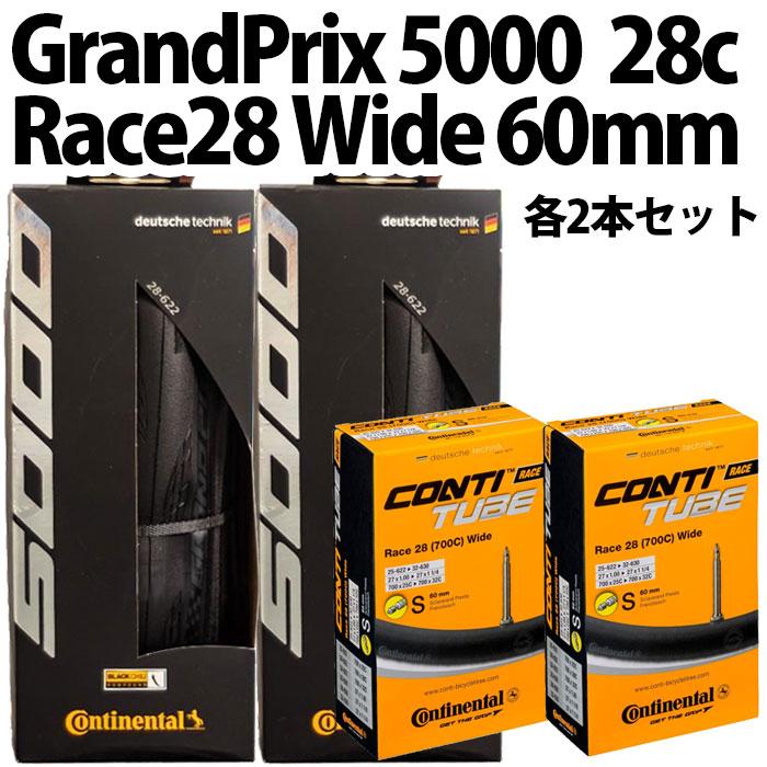 コンチネンタル GP5000 28c + Race28 Wide タイヤチューブ 2本セット コンチネンタルタイヤ グランプリ5000 28c 700×28C｜cycle-cool｜03