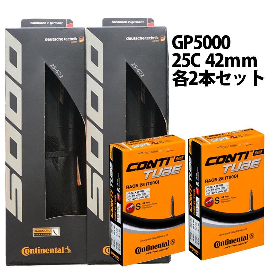 コンチネンタル GP5000 25c 23c + Race28 タイヤチューブ 2本セット コンチネンタルタイヤ グランプリ5000 700×25C 700x23c ロードバイク｜cycle-cool｜04