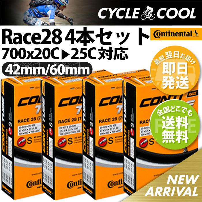 Race28 仏式60mm バルブ 4本セット 700x20Cから25Cに対応 コンチネンタル チューブ ロードバイク :race28-60mm-20-25-4set:CYCLE-COOL  Yahoo!店 - 通販 - Yahoo!ショッピング