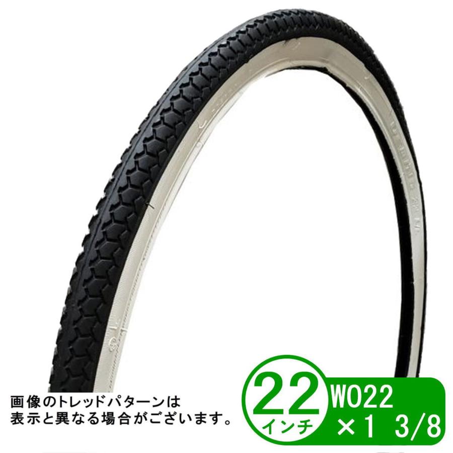SHINKO（シンコー） 自転車 タイヤ 白タイヤ 22インチ WO 22x1 3/8 