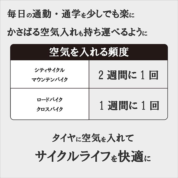 自転車 空気入れ フットポンプ シングル 足踏み 英式 米式 シティサイクル ロードバイク MTB サギサカ 新生活 新入学 新学期 | サギサカ | 01
