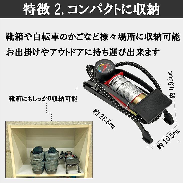 自転車 空気入れ フットポンプ シングル 足踏み 英式 米式 シティサイクル ロードバイク MTB サギサカ 新生活 新入学 新学期 | サギサカ | 05