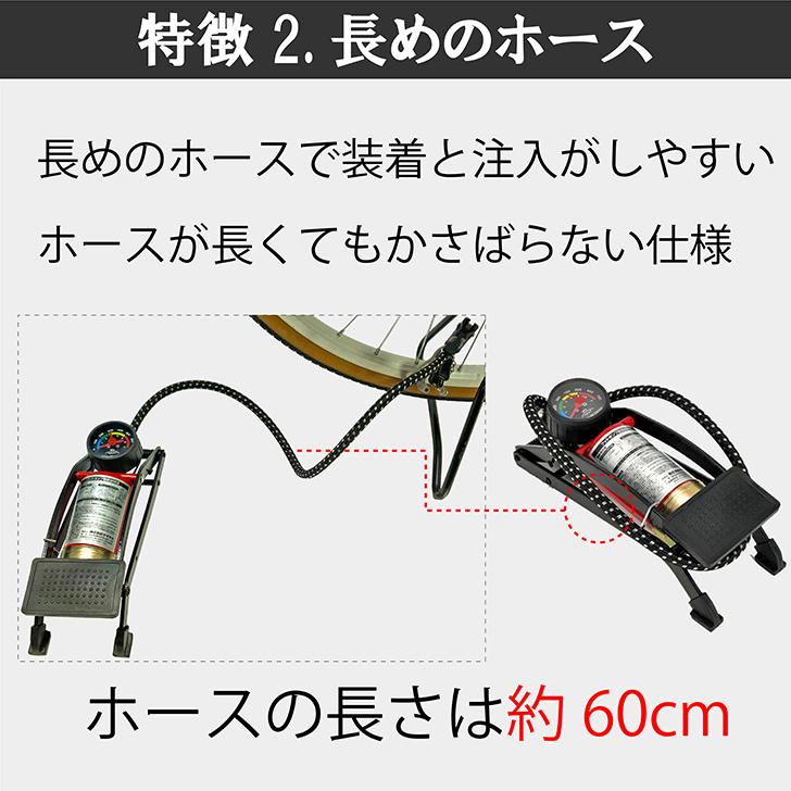 自転車 空気入れ フットポンプ シングル 足踏み 英式 米式 シティサイクル ロードバイク MTB サギサカ 新生活 新入学 新学期 | サギサカ | 06