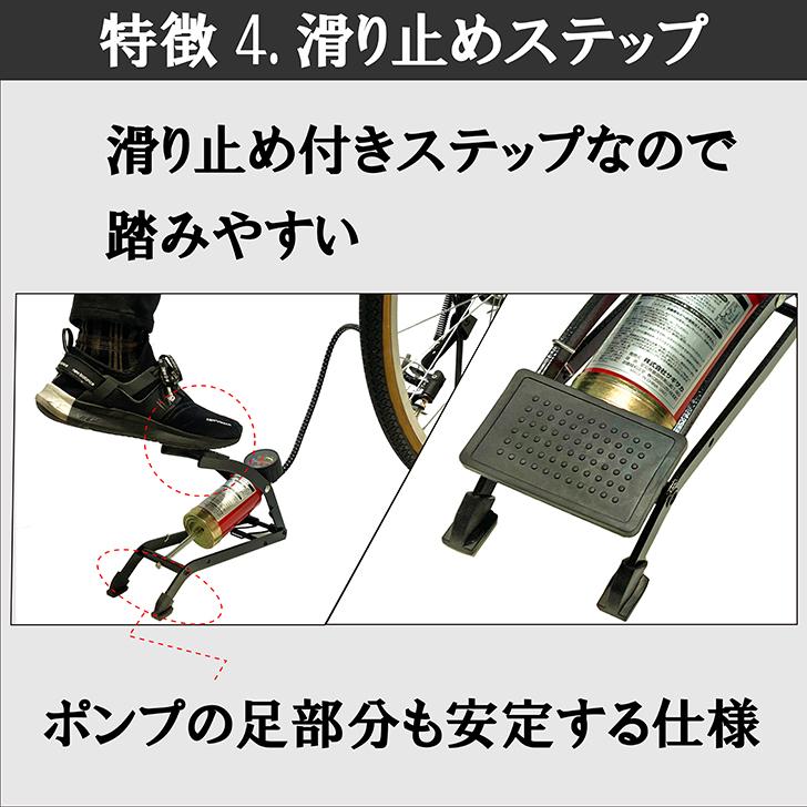 自転車 空気入れ フットポンプ シングル 足踏み 英式 米式 シティサイクル ロードバイク MTB サギサカ 新生活 新入学 新学期｜cycle-eggs｜08