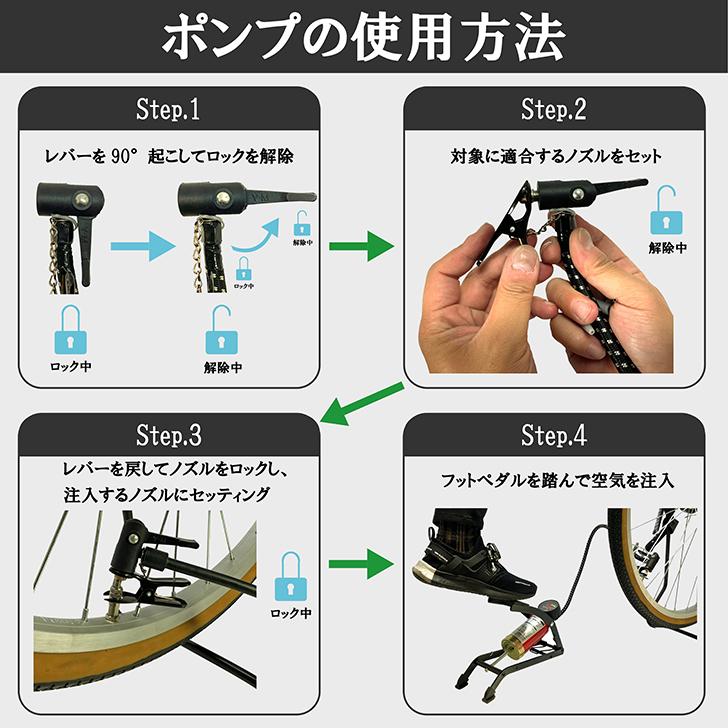 自転車 空気入れ フットポンプ シングル 足踏み 英式 米式 シティサイクル ロードバイク MTB サギサカ 新生活 新入学 新学期 | サギサカ | 08