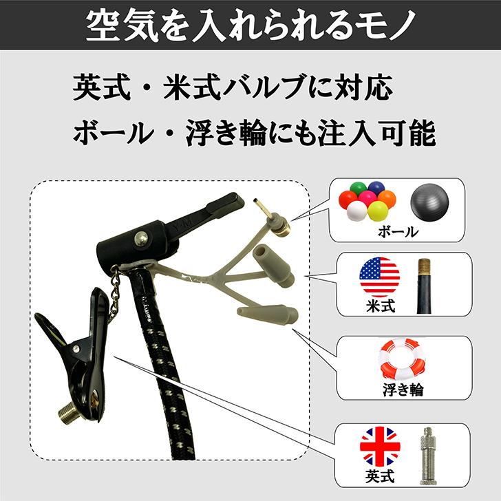 自転車 空気入れ フットポンプ シングル 足踏み 英式 米式 シティサイクル ロードバイク MTB サギサカ 新生活 新入学 新学期 | サギサカ | 09