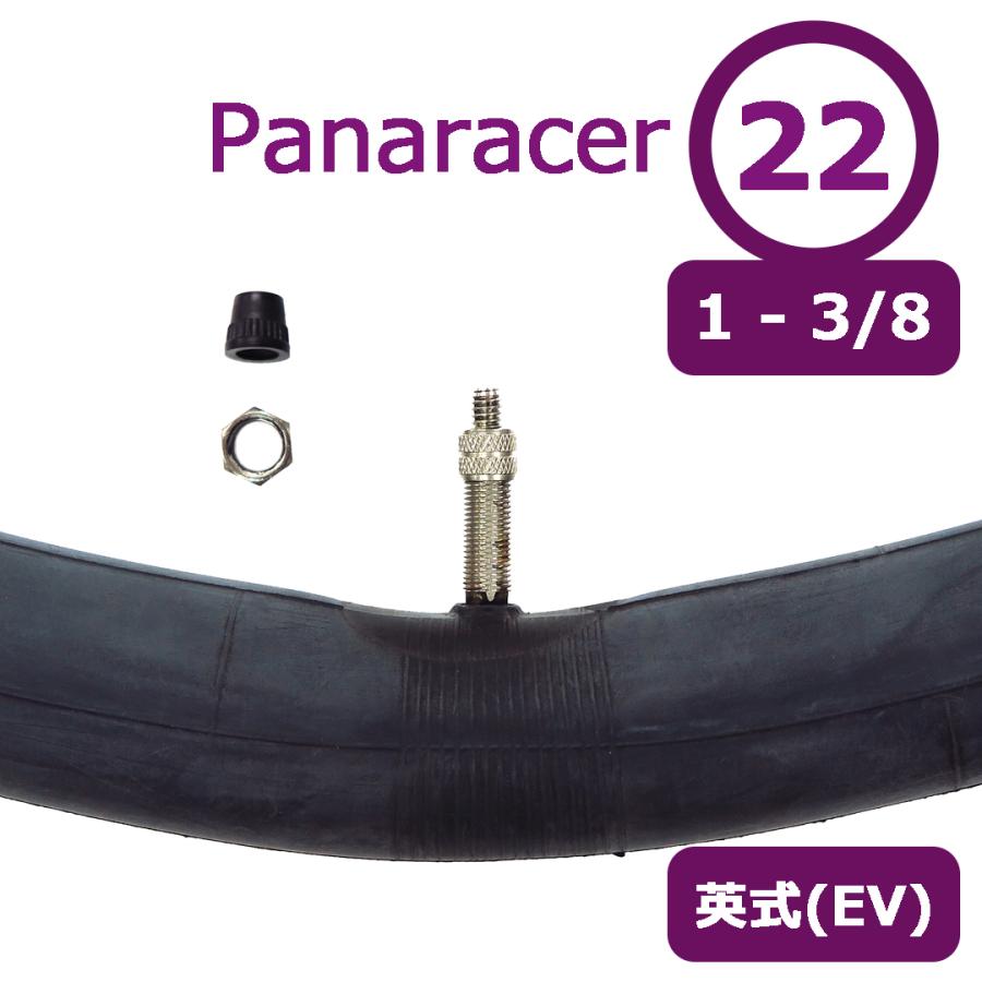 Panaracer パナレーサー 自転車 チューブ 22インチ WO 22x1 3/8 英式 日本製 ロードバイク クロスバイク シティサイクル｜cycle-eggs｜02