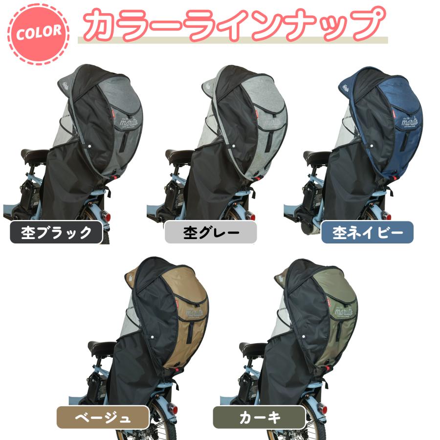 MARUTO(バイク、自転車) 自転車 シェル型レインカバー horo! 6 MARUTO(バイク、自転車) 自転車 シェル型レインカバー horo! 6