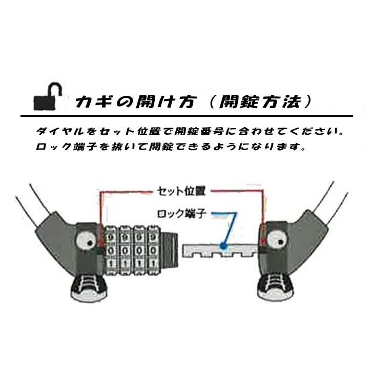 自転車 鍵 ワイヤー OmOcLOCK オモシーロック 40cm 4桁 ダイヤル式 ロック カギ 子供 キッズ かわいい TS 新生活 新入学 新学期 |  | 07