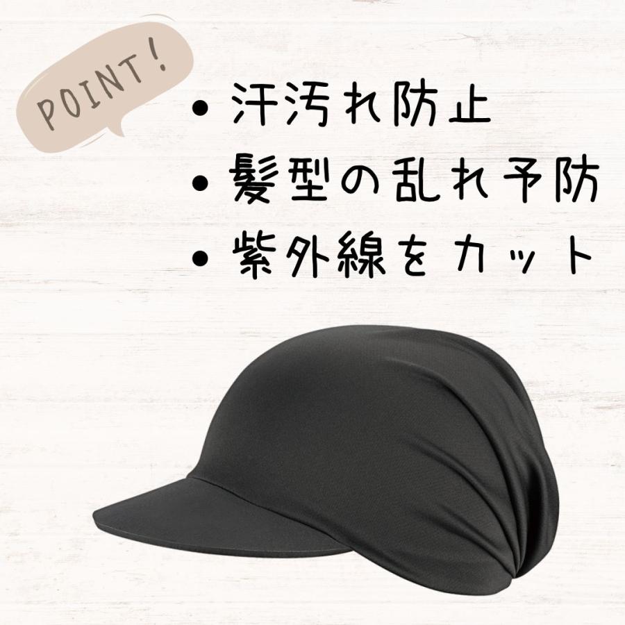 自転車 ヘルメット KOOFU DONNA INNER CAP ドンナ インナーキャップ 女性用フリーサイズ ブラック OGK Kabuto おしゃれ レディース 女性｜cycle-eggs｜02