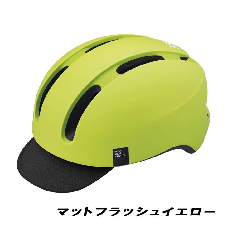 サイクリングセット】GIANTサイクリングジャージ2着、KABUTOヘルメット