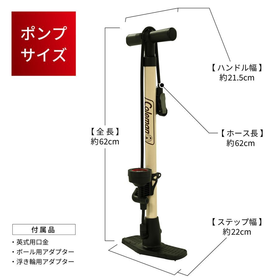Coleman（コールマン） 自転車用 空気入れ 圧力ゲージ付き 英式 米式