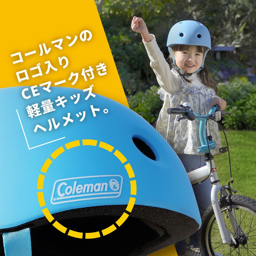 子供用 ヘルメット Coleman コールマン 48-52cm CE キッズ 幼児 自転車 