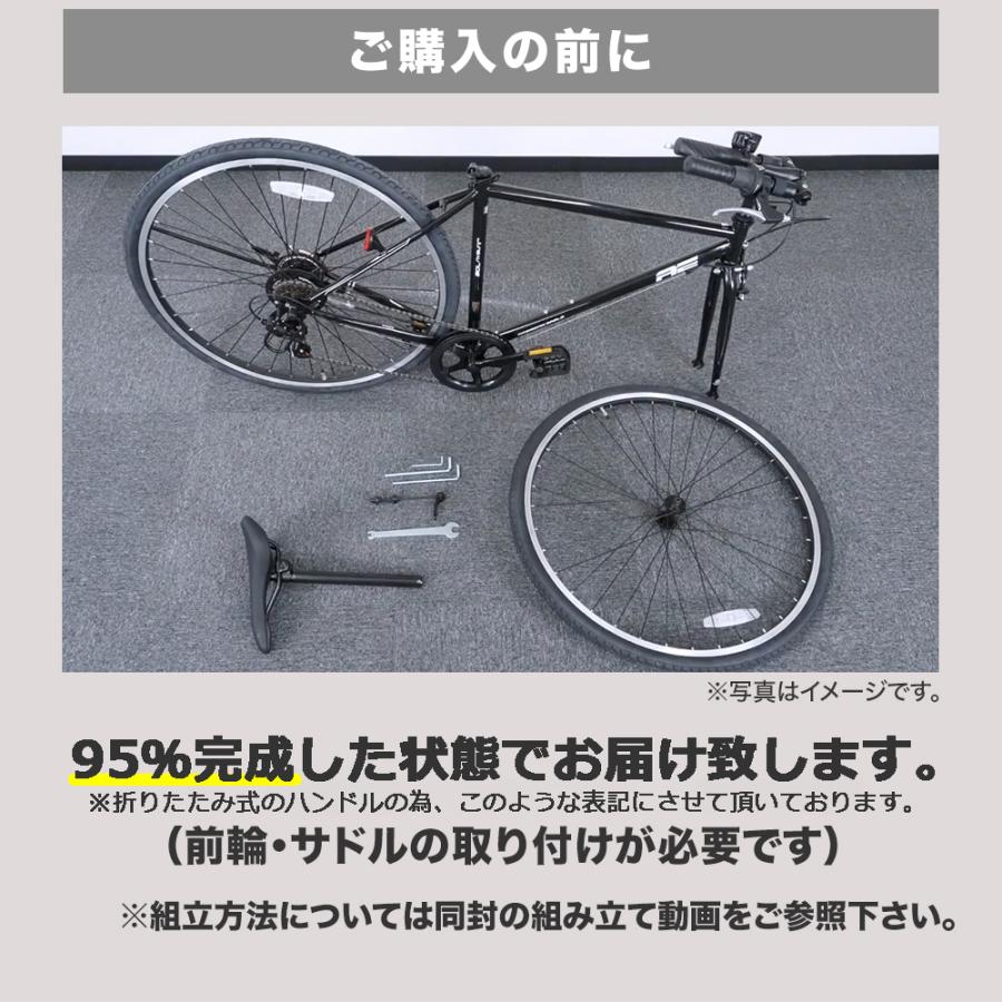 FORCE（フォース） クロスバイク 自転車 700C 外装8段 軽量アルミ