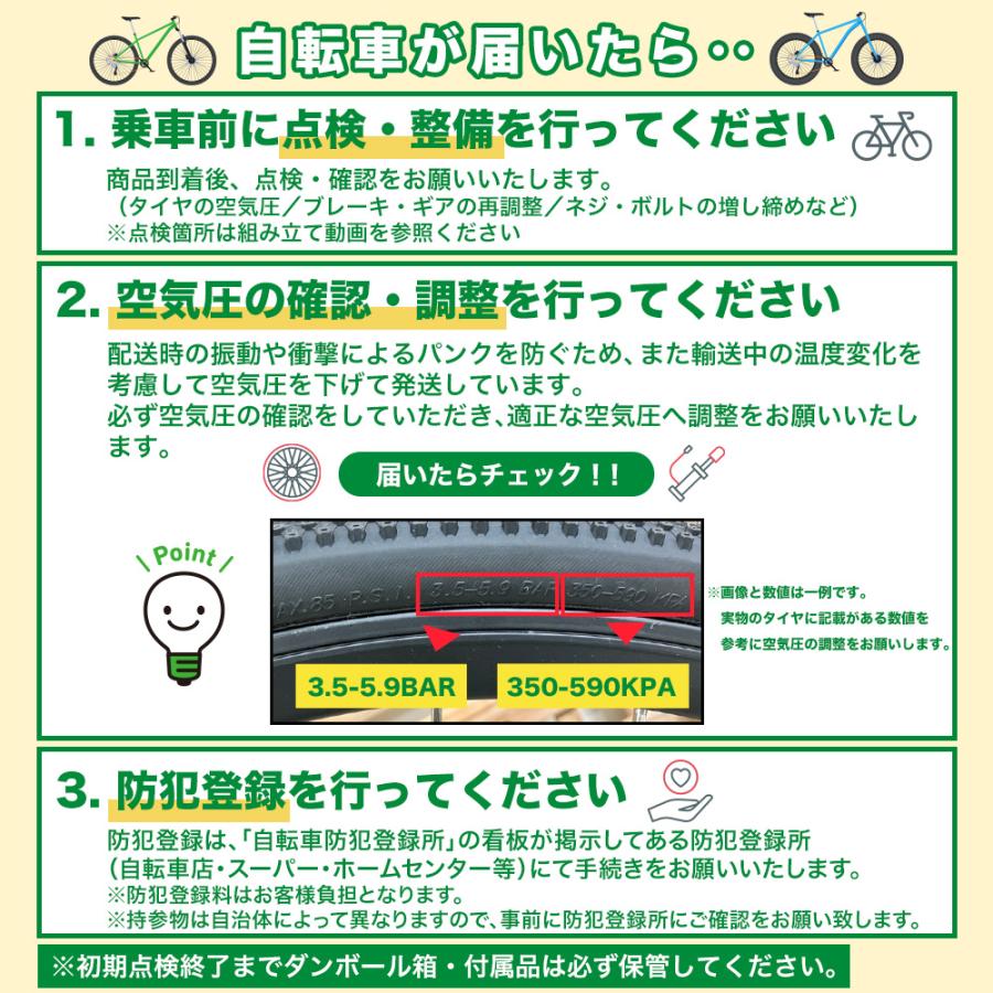 Coleman（コールマン） 折りたたみ自転車 マウンテンバイク シマノ18段