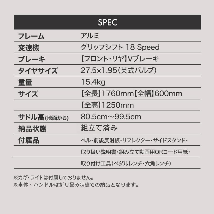 Coleman（コールマン） 折りたたみ自転車 マウンテンバイク シマノ18段