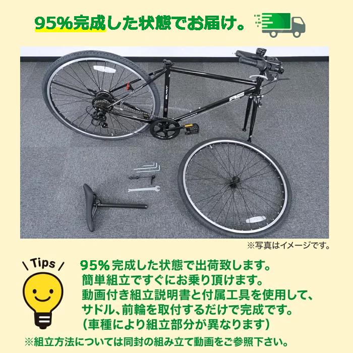 自転車 マウンテンバイク ＭＴＢ 簡単組み立て 26インチ Ｗサス フェンダー付き 前後ディスクブレーキ シマノ18段変速 AE Bronx ブロンクス | サギサカ | 11