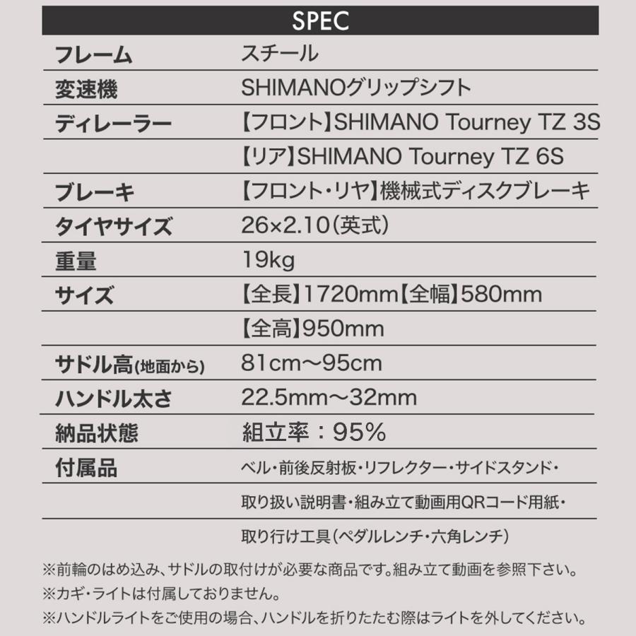 自転車 マウンテンバイク ＭＴＢ 簡単組み立て 26インチ Ｗサス フェンダー付き 前後ディスクブレーキ シマノ18段変速 AE Bronx ブロンクス | サギサカ | 05