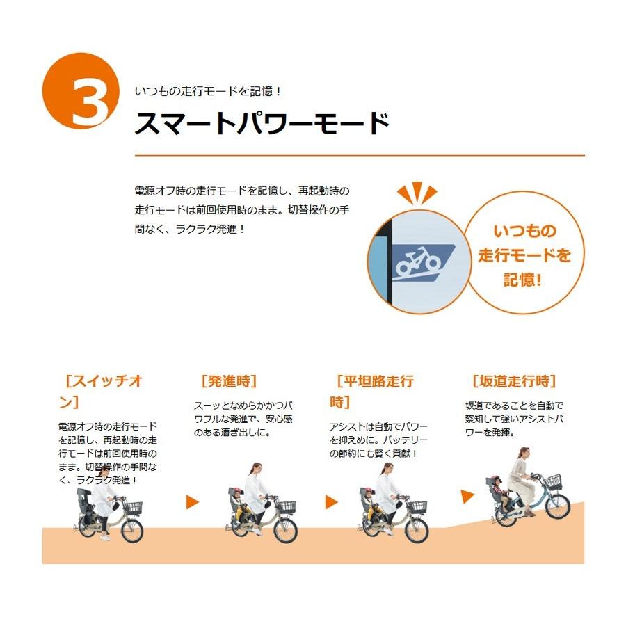 ヤマハ発動機 電動自転車 YAMAHA ヤマハ 2020年モデル PAS Kiss mini