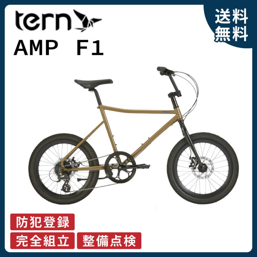 DAHON（ダホン） 自転車 ミニベロ tern ターン AMP F1 アンプF1