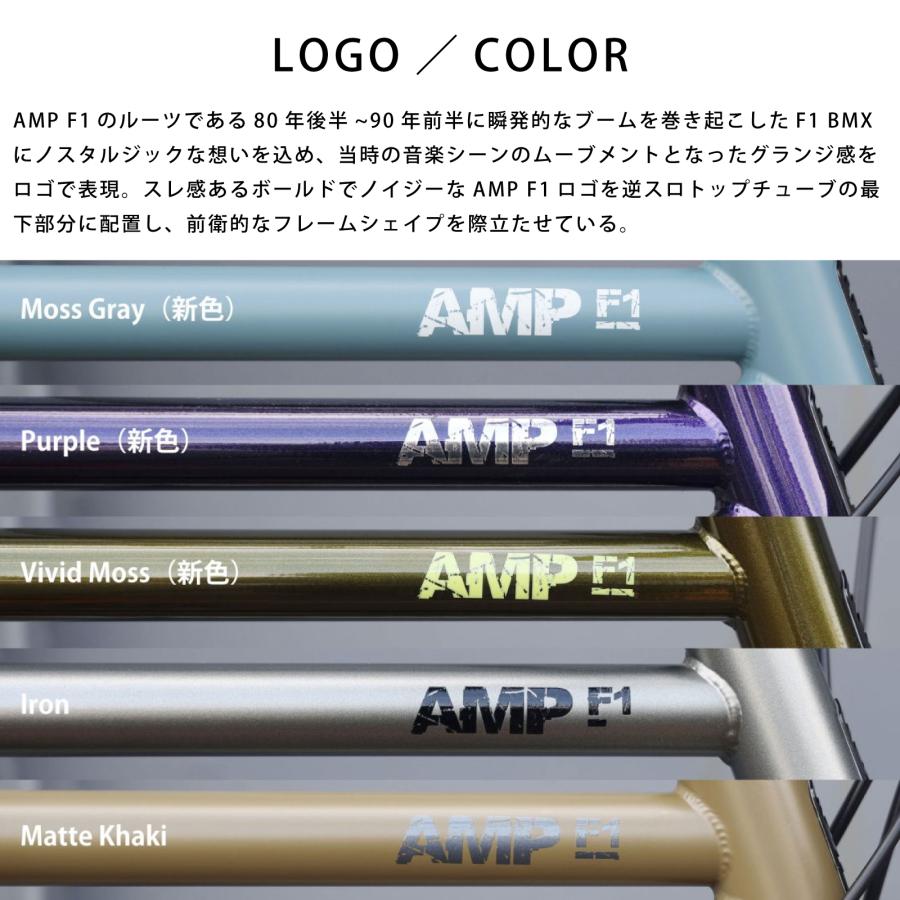 自転車 ミニベロ tern ターン AMP F1 アンプF1 | DAHON | 07